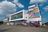 В строительство нового ТРЦ в Киеве инвестируют $100 млн.