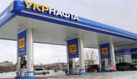 Новости экономики Украины 