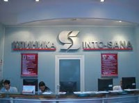 Американский фонд прямых инвестиций Russia Partners инвестирует в Into-Sana (Украина)