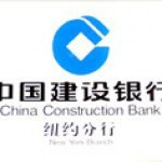 Один из крупнейших банков Китая хочет купить банк в Европе за 15 млрд долларов