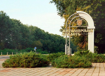 Инвесторы из Китая заинтересовались проектами, предлагаемыми Житомирской областью