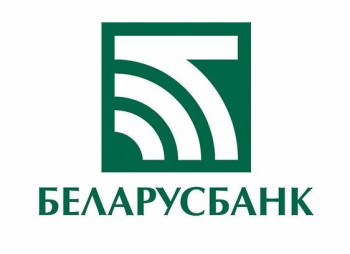 Беларусь готова продать четверть Беларусбанка западному инвестору