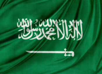 Саудовская Аравия создаст новый суверенный фонд на десятки миллиардов долларов