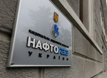 Нафтогаз получил 220 млн. евро аккредитивов от Citibank и Deutsche Bank