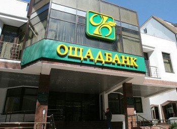 "Ощадбанк" требует через суд взыскать с "Креатива" $200 млн