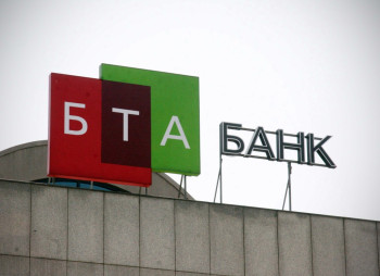 Kazakh citizen buys 50% stake of BTA bank