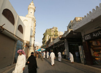 Японская группа Softbank инвестирует до $25 млрд. в проекты в Саудовской Аравии