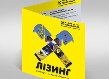 Райффайзен Банк Аваль инвестирует 1 млрд. грн. в лизинговое подразделение