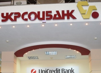 Укрсоцбанк увеличил уставный капитал на 3,793 млрд. грн