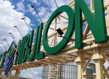 ЕБРР предоставит "Нибулону" еще $90 млн