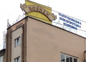 Roshen соберет акционеров для решения вопроса о продаже Мариупольской фабрики