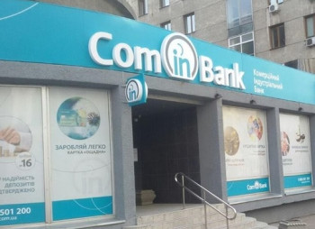 Владелец британской компании намерен купить Коммерческий индустриальный банк