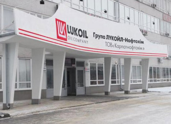 “Лукойл” готовится к продаже своего химзавода на Западной Украине