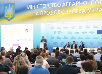 Обзор инновационного агропромышленного форума с фокусом на привлечение инвестиций в агробизнес