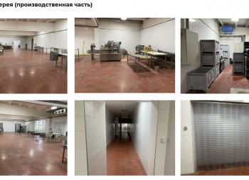 Продажа производственного комплекса пищевого назначения в Киевской области