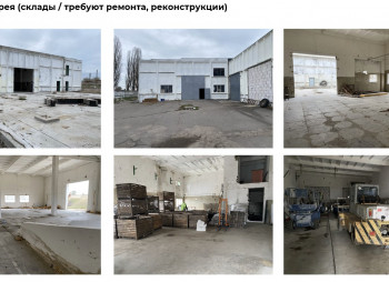 Продажа производственного комплекса пищевого назначения в Киевской области