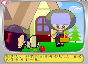 Образовательный стартап получил 450 тыс. долл. инвестиций