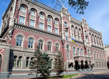 NBU worsens GDP growth forecast for Ukraine in 2017-2018