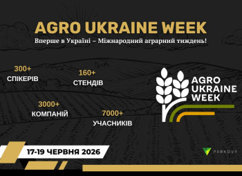 Agro Ukraine Week 2026: вперше в Україні – міжнародний аграрний тиждень!