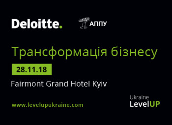 Level Up Ukraine 2018