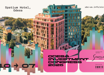 Odesa Investment Congress 2026 збере понад 60 спікерів у Одесі 