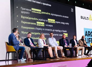 4 июня в КВЦ «Парковый» состоялся IV УКРАИНСКИЙ СТРОИТЕЛЬНЫЙ КОНГРЕСС