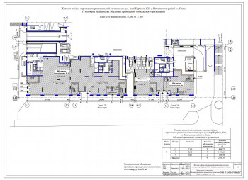 Коммерческая недвижимость в ЖК "Французский Квартал"