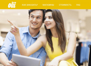 Торговая интернет-платформа «Olii»