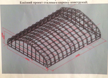 Крытые теннисные корты (купол на 3 корта + полный комплект оборудования)