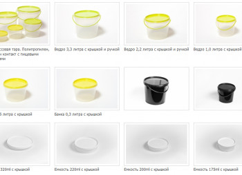 Производство пластмассовой продукции в Латвии