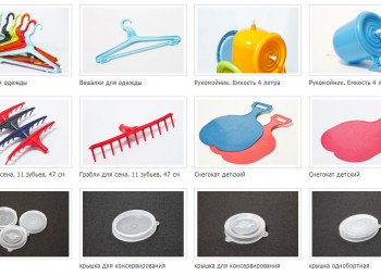 Производство пластмассовой продукции в Латвии