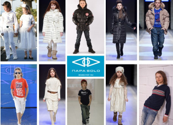 Детская брендовая одежда ПАРА SOLO