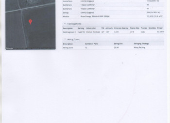 Участок для строительства солнечной электростанции в Херсонской области