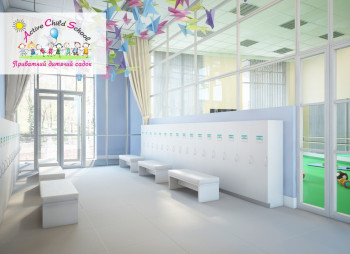 Дошкольное образовательное учреждение «Школа Активного Ребенка»