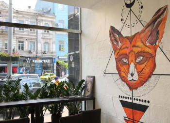 Эспрессо-бар в центре Киева