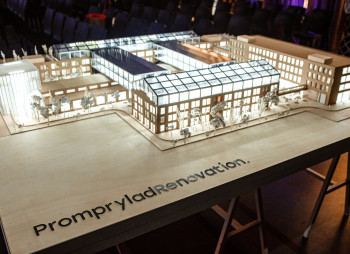 Промприлад.Реновація в м. Івано-Франківськ