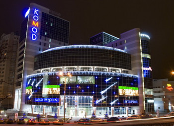 Продажа офисных помещений в Киеве возле ст.м. Левобережная