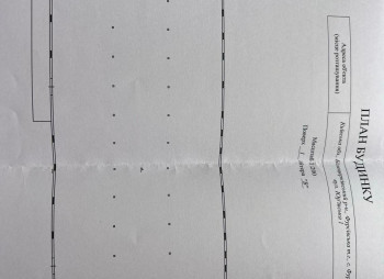Продажа промышленно-складского здания 3500 м² и участка 5 га возле Белой Церкви