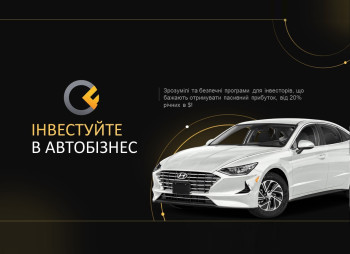 Investment Programs by Carfin — Invest in Vehicles, Earn Income in $