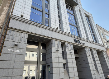 Продажа офисного здания 4 855 м² с арендаторами в Днепре