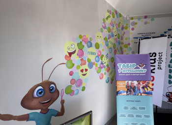 Продажа многофункционального детского центра «Муравейник» в Белой Церкви