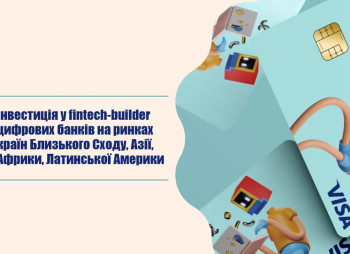 Investment in a Mobile Fintech Platform for Launching Neobanks