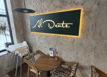 Продажа Al Dente — ресторана итальянской кухни в Яремче