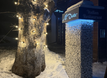 Продажа Al Dente — ресторана итальянской кухни в Яремче