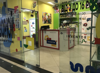 Продаж мережі з трьох STEM-шкіл у Львові - прогнозована окупність до 2 років