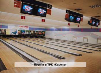 Продажа гостинично-ресторанного комплекса «Европейский» и ТРК «Европа» в г. Кременчуг