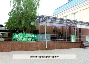 Продажа гостинично-ресторанного комплекса «Европейский» и ТРК «Европа» в г. Кременчуг
