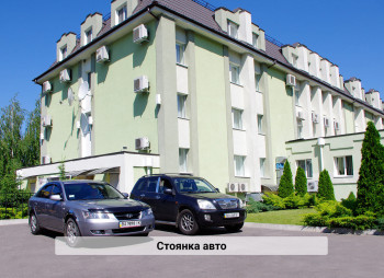 Продажа гостинично-ресторанного комплекса «Европейский» и ТРК «Европа» в г. Кременчуг