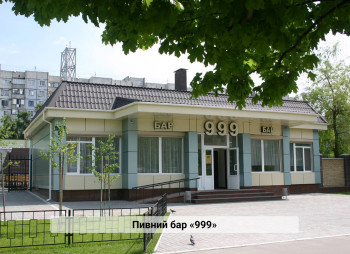 Продажа гостинично-ресторанного комплекса «Европейский» и ТРК «Европа» в г. Кременчуг