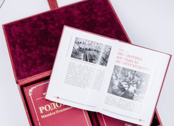 Продажа полиграфического бизнеса в Киеве